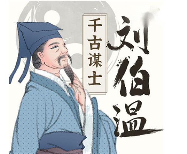 刘伯温一肖一码来中特