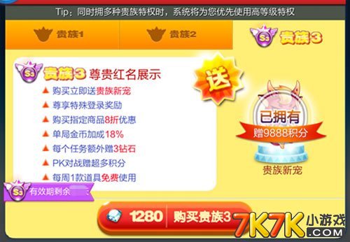 第390页