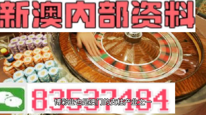 澳门正版资料免费大全的特点