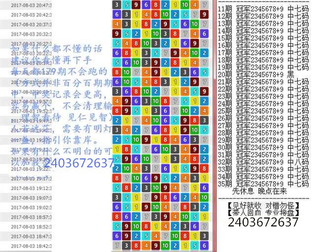 澳门王中王100%期期中一期