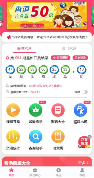 2025新澳资料大全免费下载