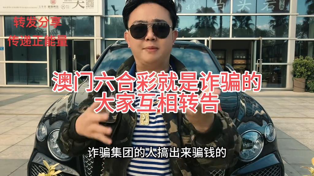 澳门六开彩开奖结果开奖号码最新