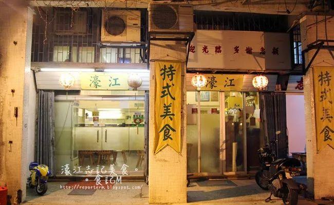 2004年澳门天天开好菜大全