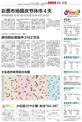 第385页
