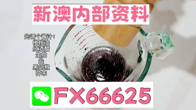 新澳正版资料免费大全