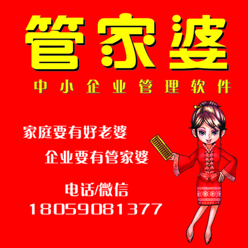 77778888澳门管家婆
