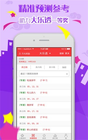 澳门资料大全正版免费资料