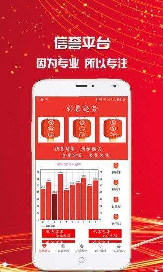 老澳门六开彩开奖网站