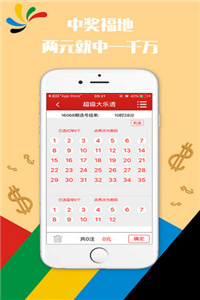 2023管家婆资料正版大全澳门