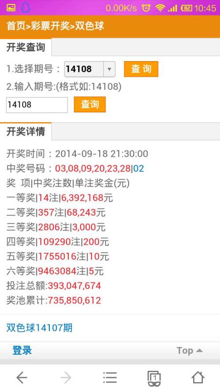 62827ccm澳门新开奖结果查询