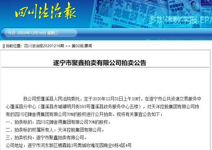 新奥门免费公开资料
