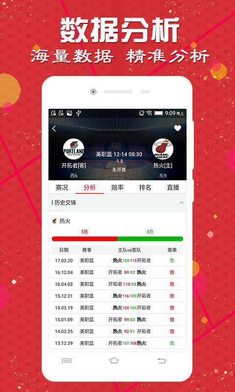 新澳门天天彩2025年全年资料