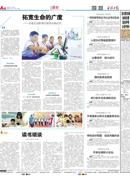 探索管家婆一肖一码一中的奥秘