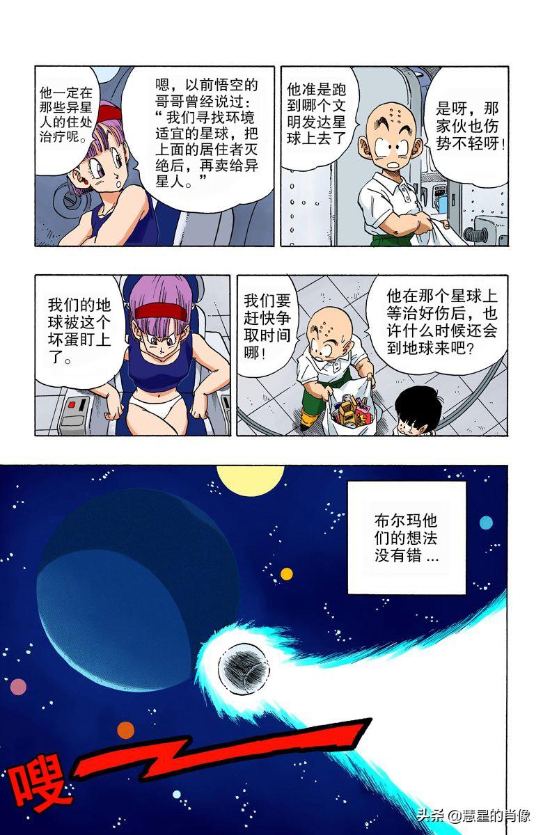 二四六天天彩资料大全网最新排期
