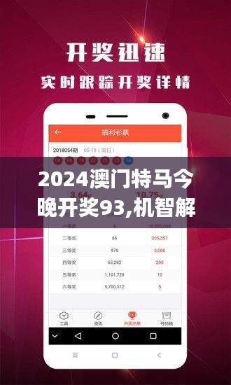 澳门正版精准免费大全