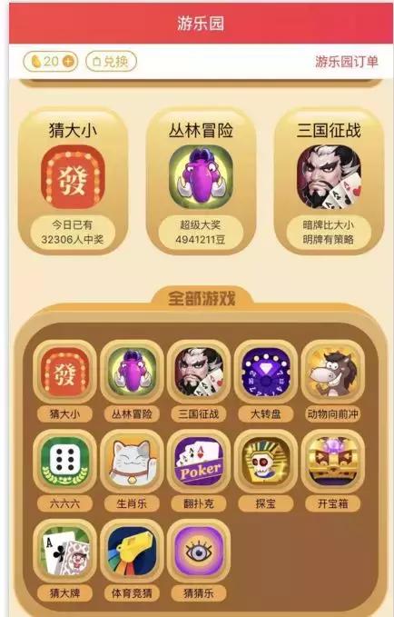 澳门今晚一肖必中特