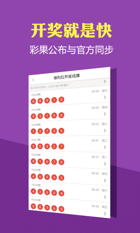2025天天彩全年免费资料