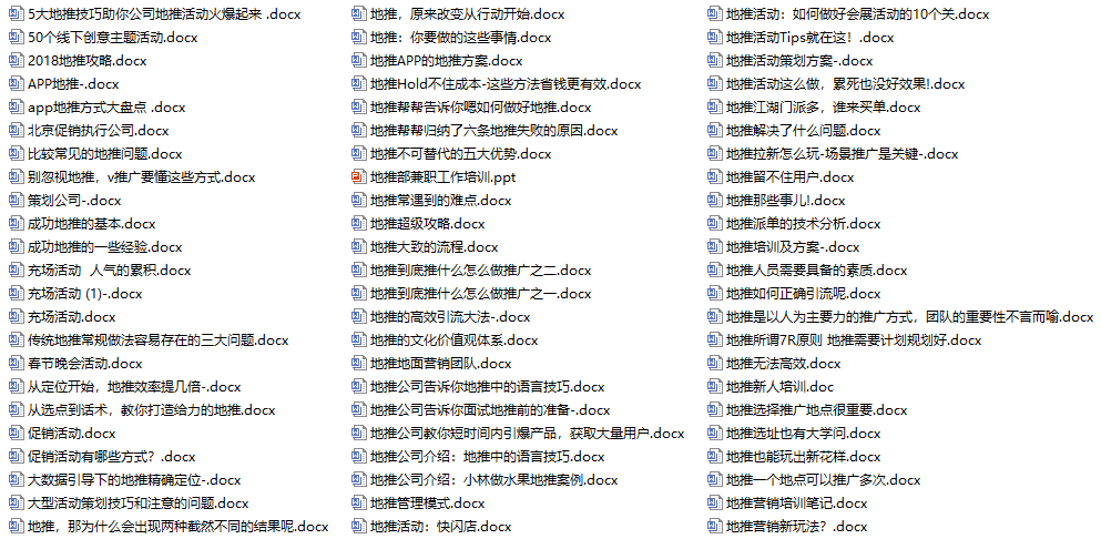 800图库免费资料大全