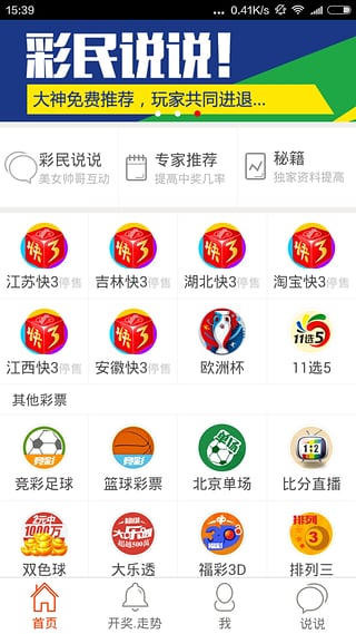 第372页