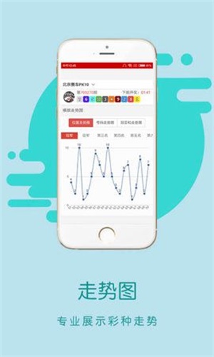 香港精准王中王开奖号码