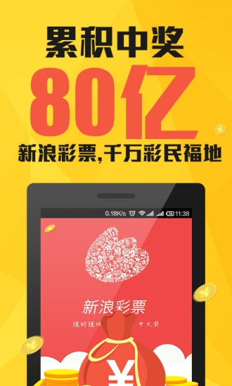澳门六开彩开奖号开奖结果记录