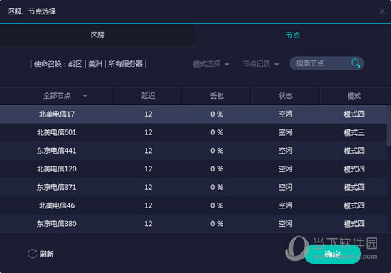 新澳门今晚开奖结果+开奖记录