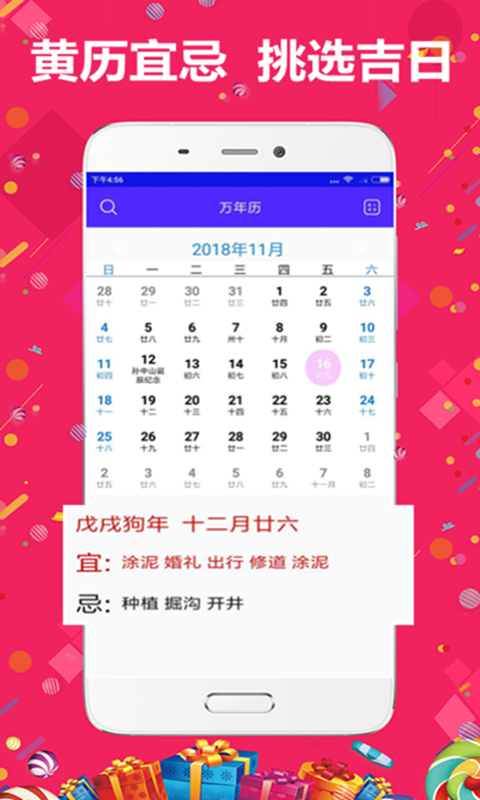 7777788888精准管家婆免费