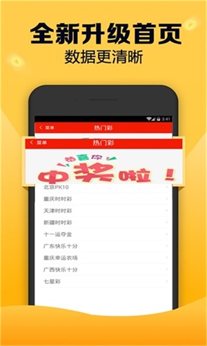 第370页