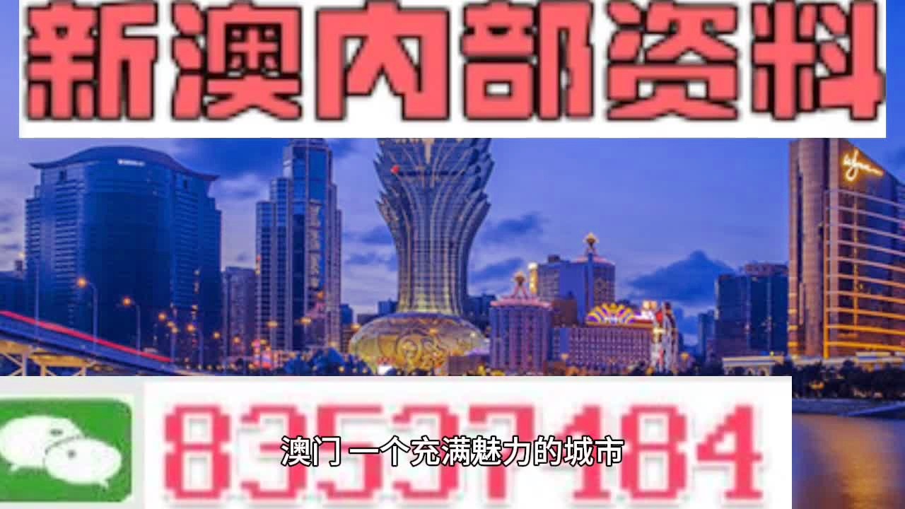 2025新澳门正版免费资料