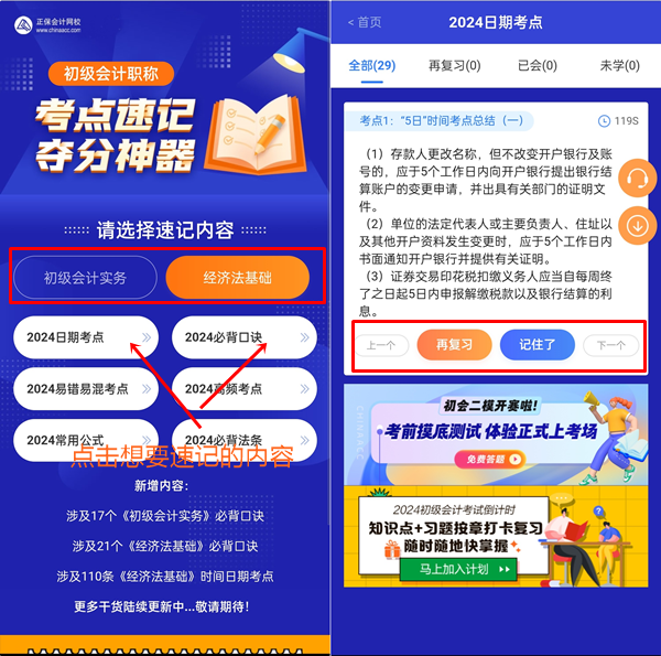 77778888管家婆必开一期