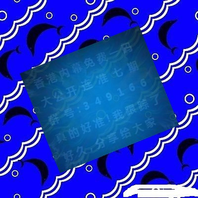 黄大仙三期内必开一肖