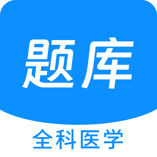 2025年免费下载新澳