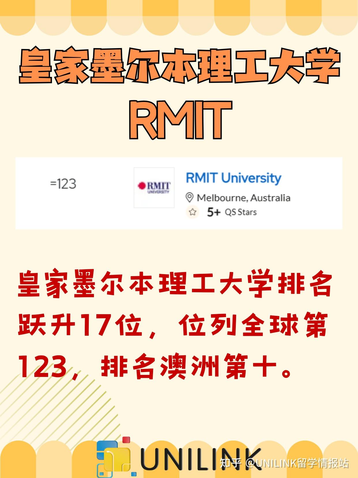 2025年新澳资料大全