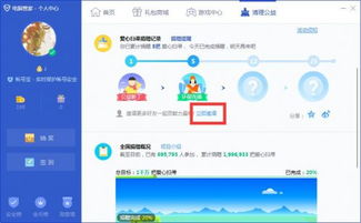 7777788888管家精准管家婆免费