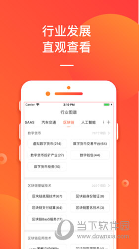 管家婆2023正版资料大全