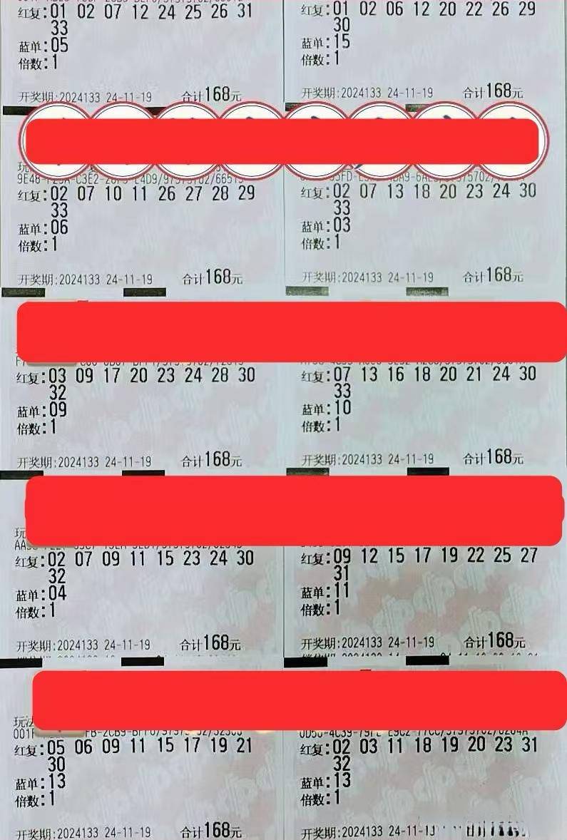 白小姐今晚特马期期准金