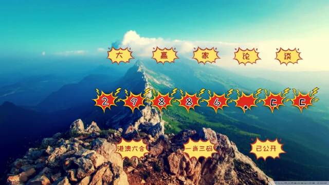 今晚必中一肖一码四不像