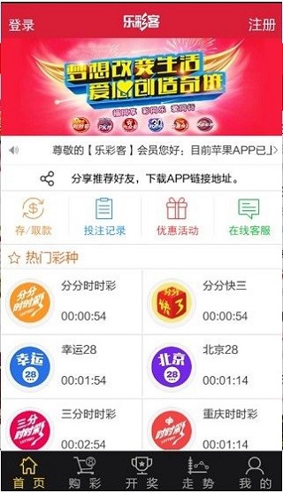 新澳天天开奖资料单双