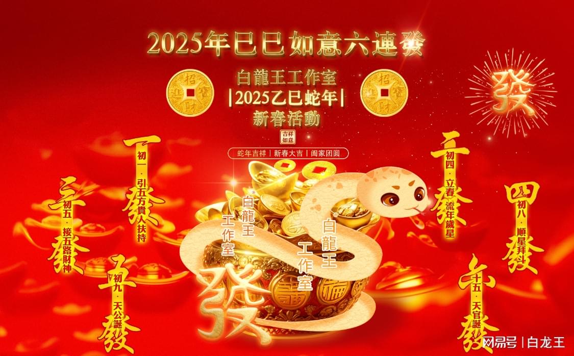 三码必中一免费一肖2025年