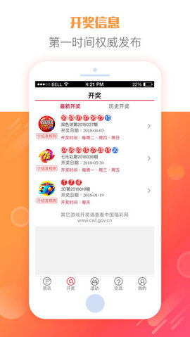 澳门码开奖记录