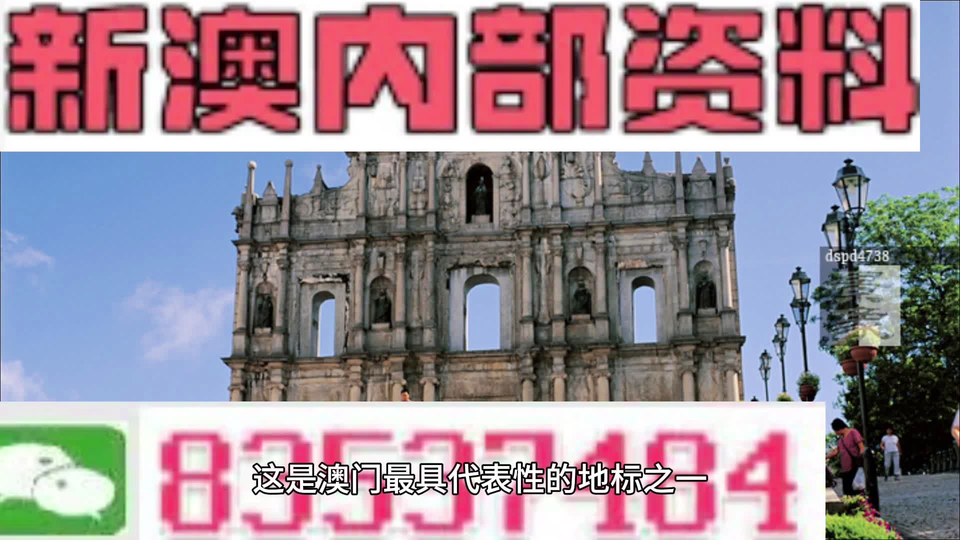新澳最新最快资料新澳83期