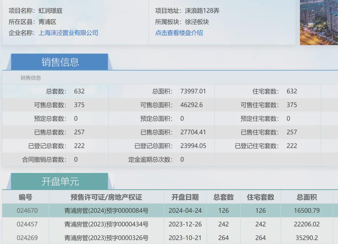 新澳门今晚开什么号码记录