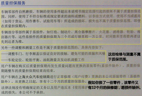 新澳门四肖期期准免费公开