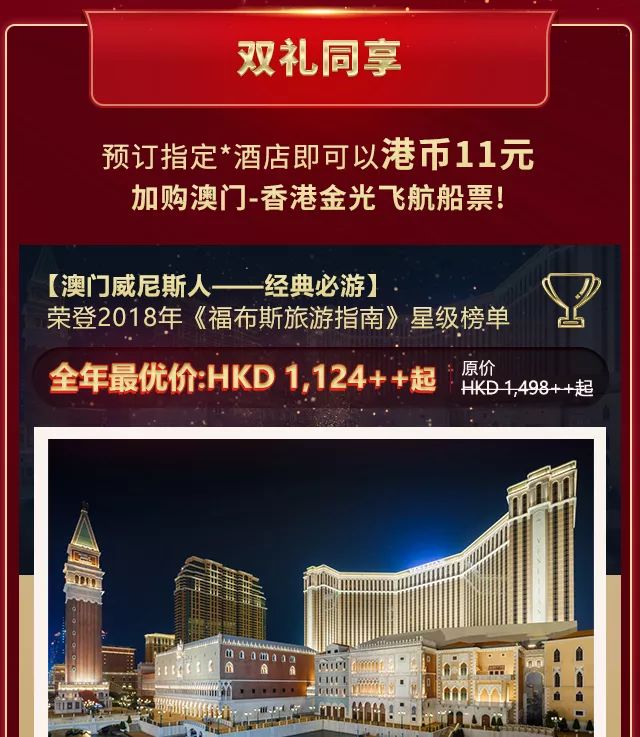 澳门正版兔费全年资料大全问你