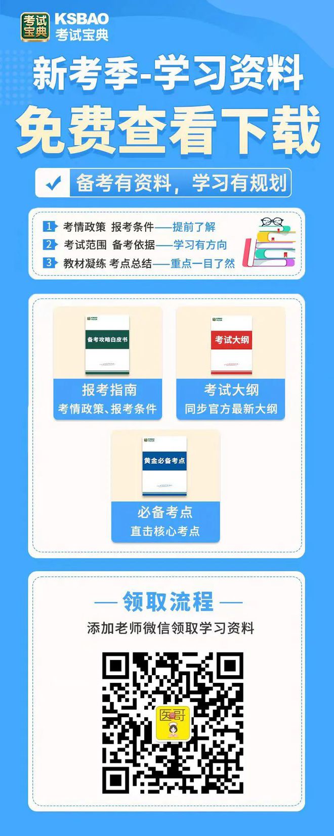 2025年新澳正版资料大全视频