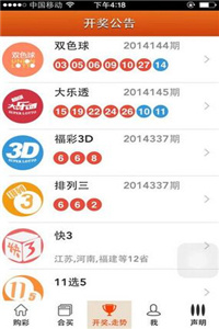 澳门精准王中王三肖三码2025特色