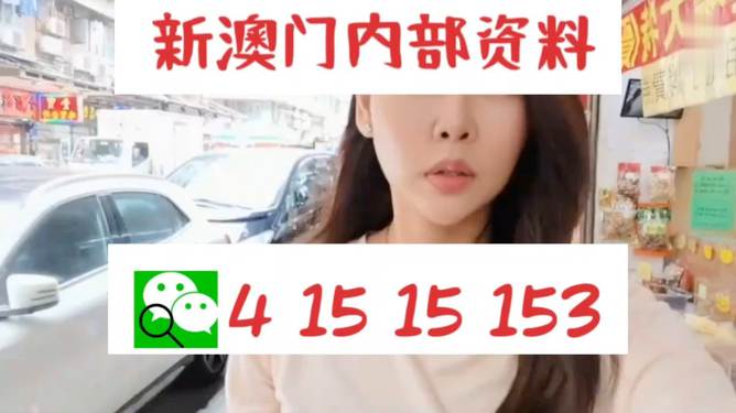 新澳门天天开好彩大全软件优势
