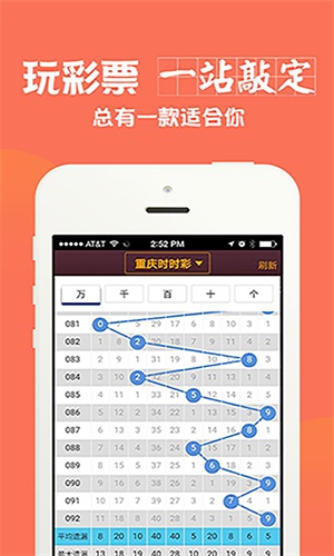 四肖中特期期准+四免费公开资料