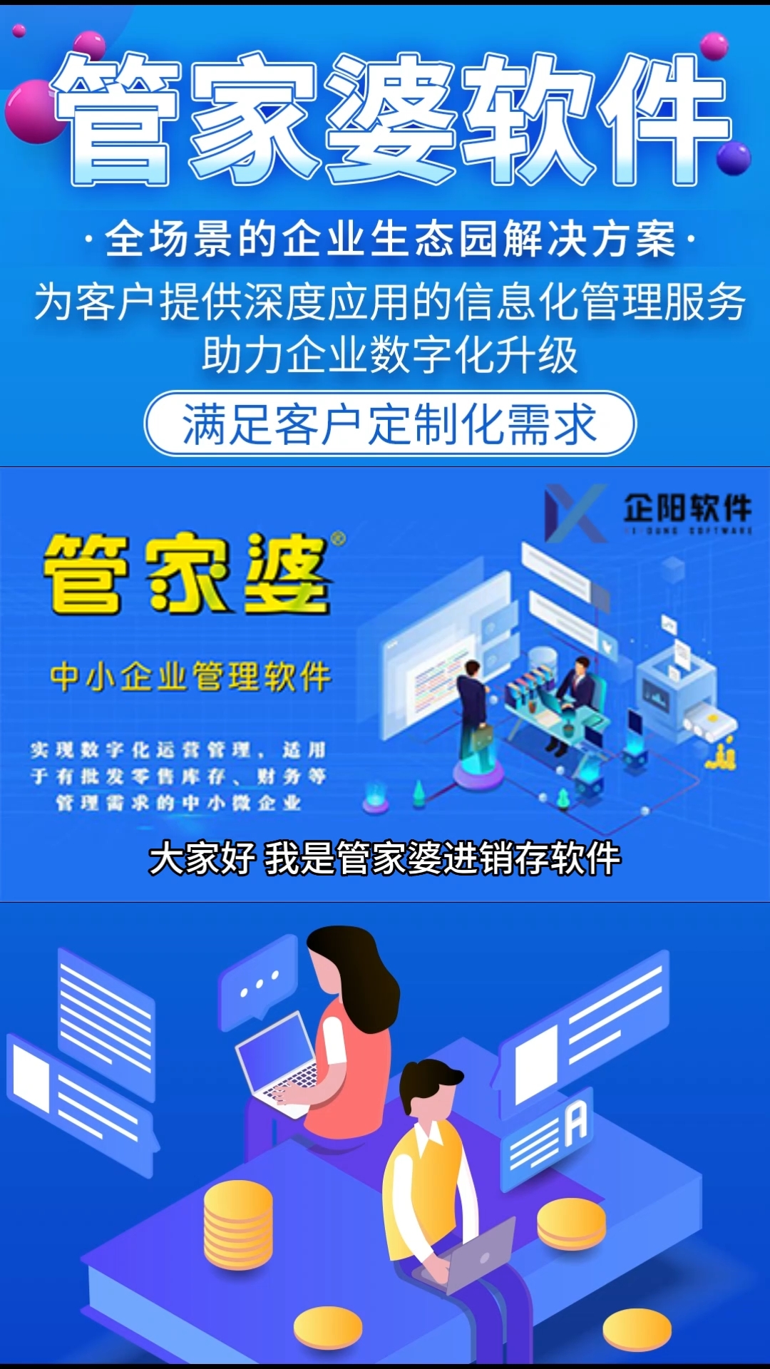 2025年管家婆的马资料