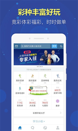 2025新澳正版免费资料大全